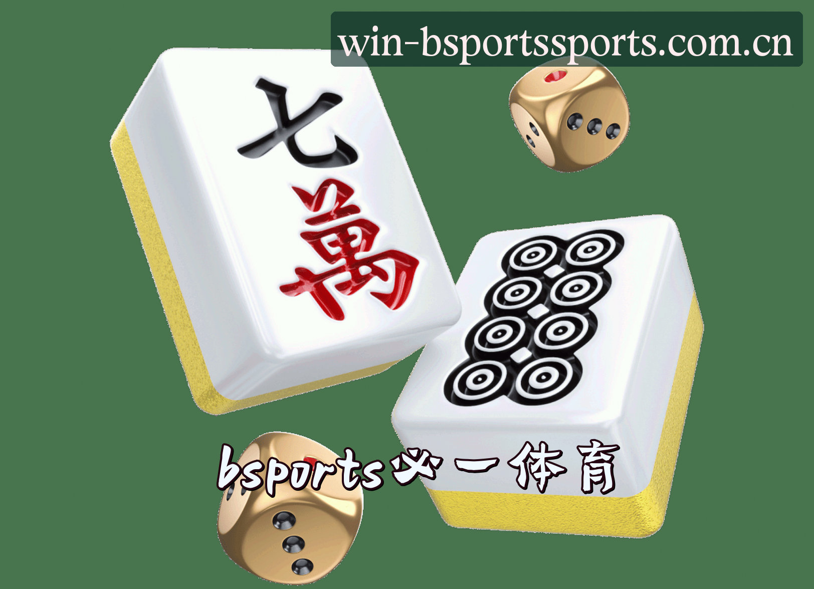 平台简介